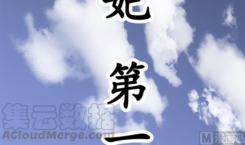 第366话 我有了，是你的96