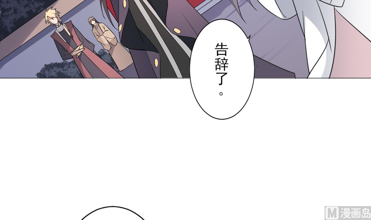 第167话 天月，等我！15