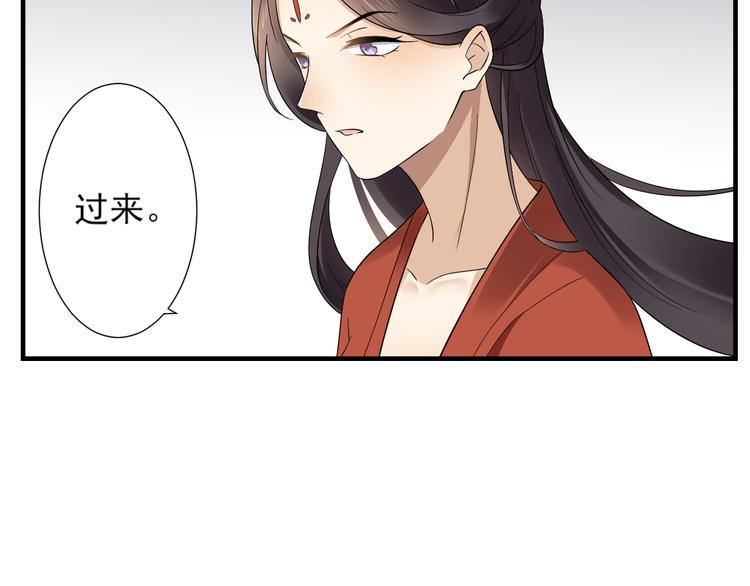 第5话 听到鬼魂说话的丫鬟40
