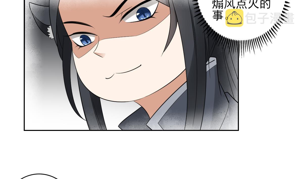 第51话 前往红血矿的藉口34
