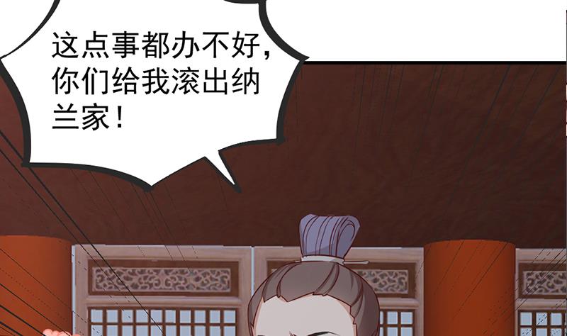 第188话 打脸！19