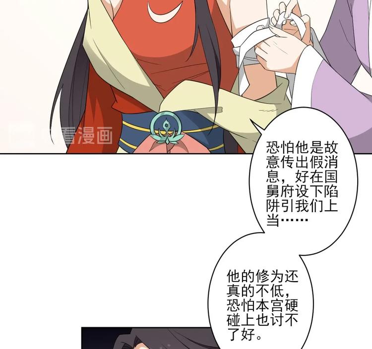 第95话 两个选择7