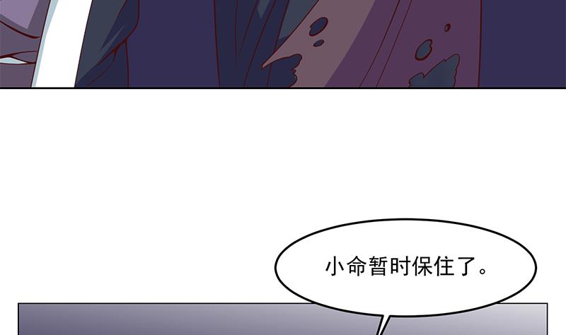 第252话 恐怖的黑狗61