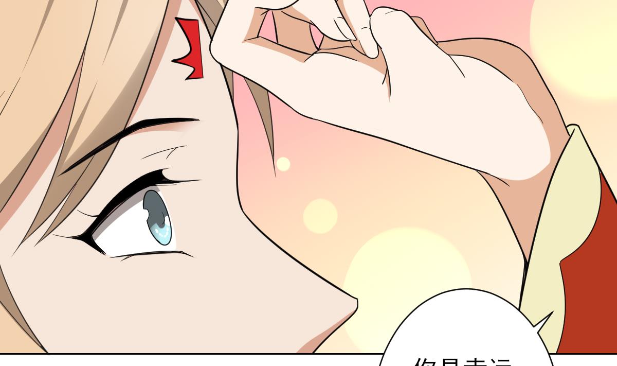 第137话 离她远一点14
