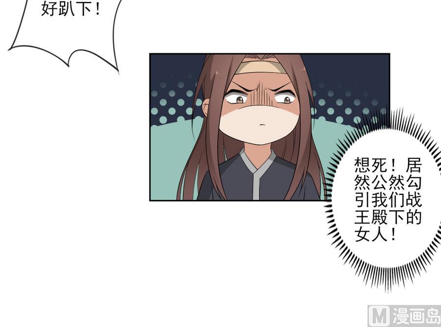 第69话 给本宫趴下18