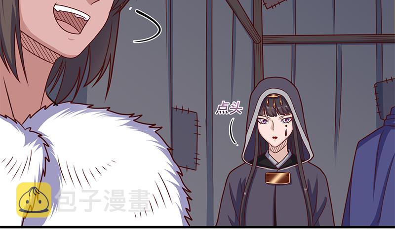第313话 猛虎部落59