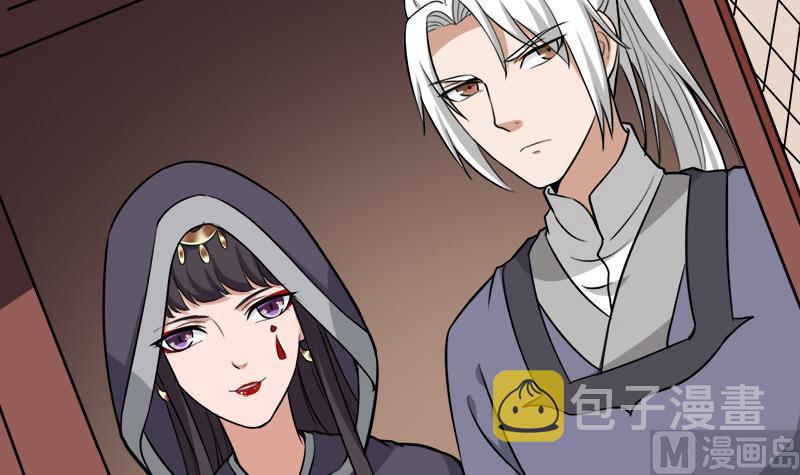 第267话 暗潮涌动的花家57