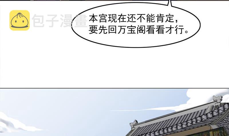 第225话 诈屍！6