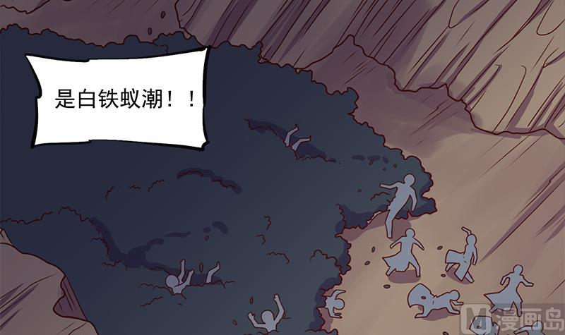 第302话 善恶终有报！5