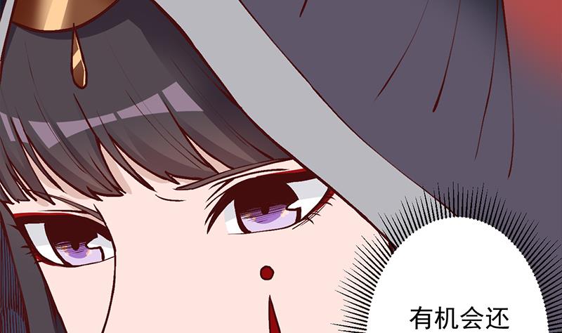 第286话 是敌是友？4