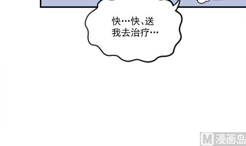 第312话 天月出手63