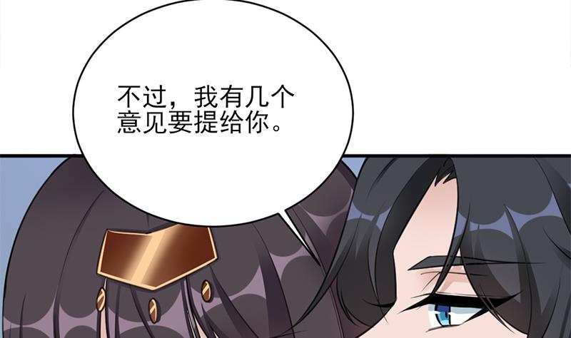 第344话 选中下一个18