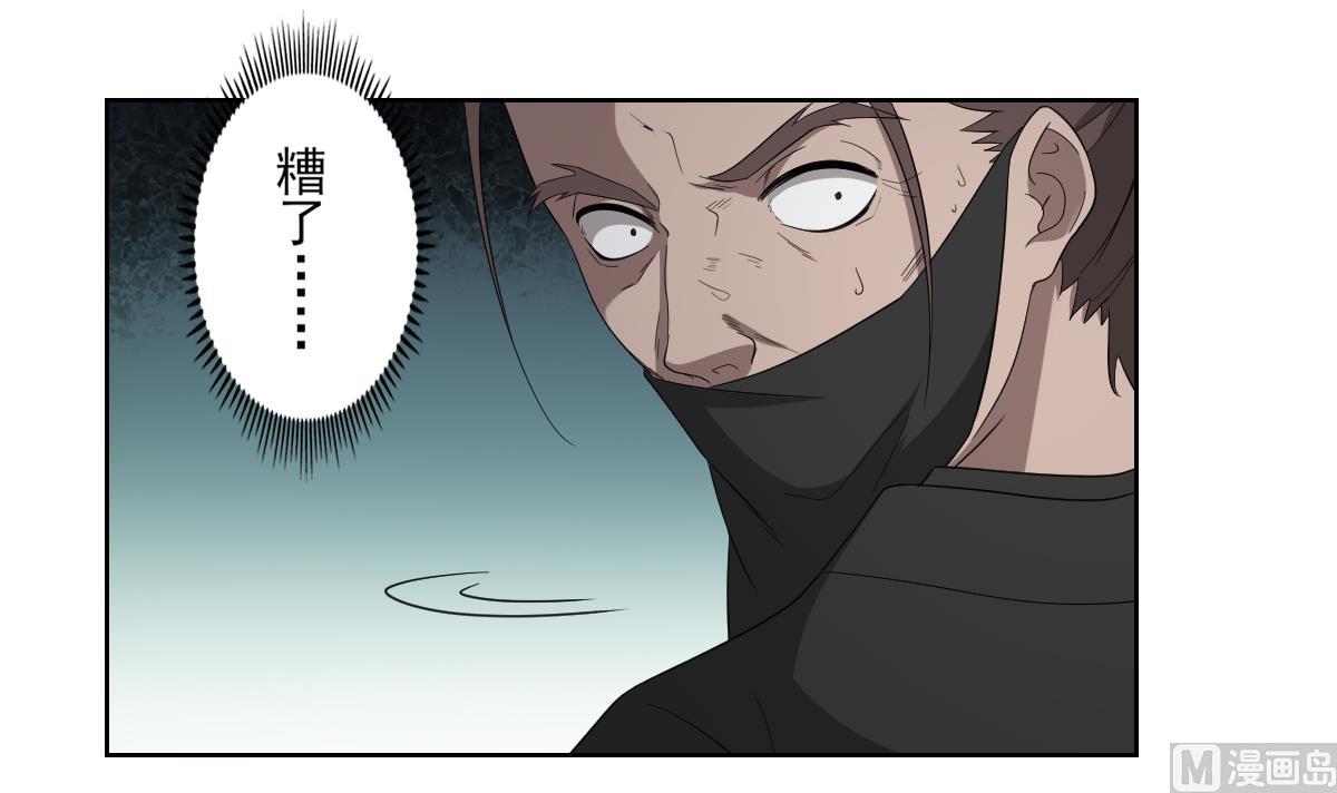 第80话 断他子孙根3