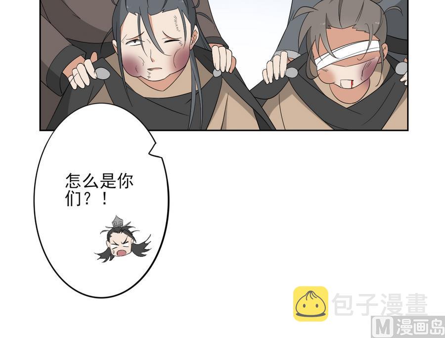第71话 接天月回宫27