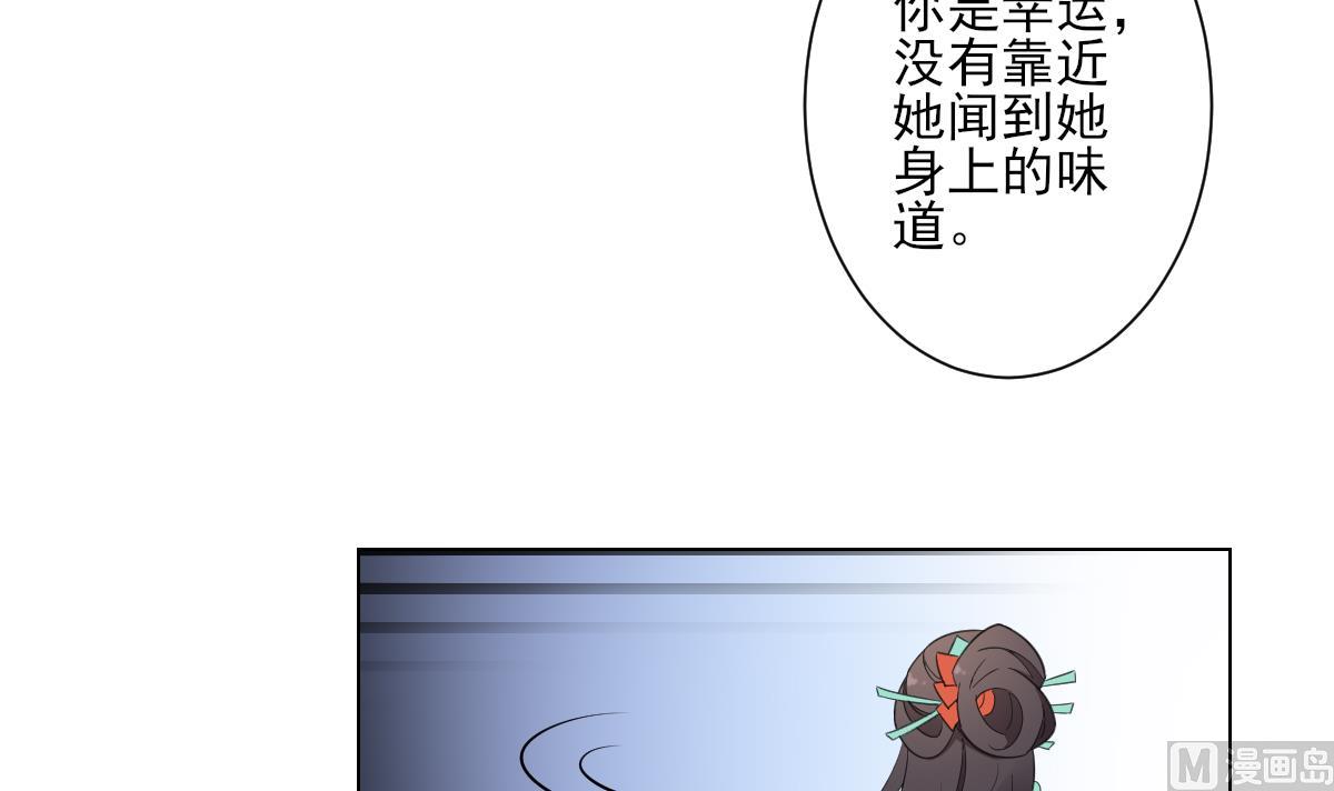第137话 离她远一点15
