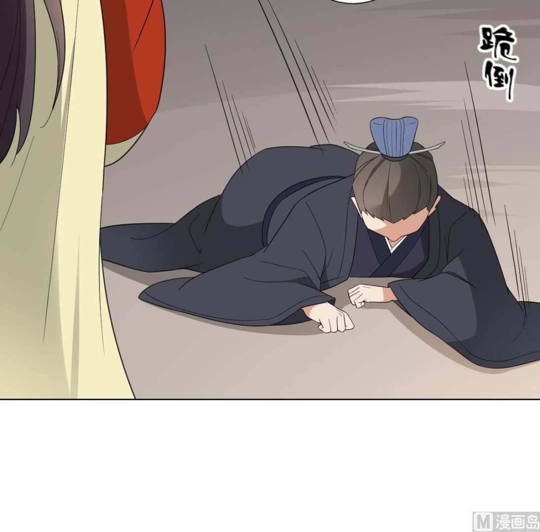第104话 打断你的狗腿33