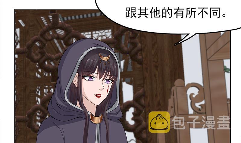 第206话 顾家的秘密3