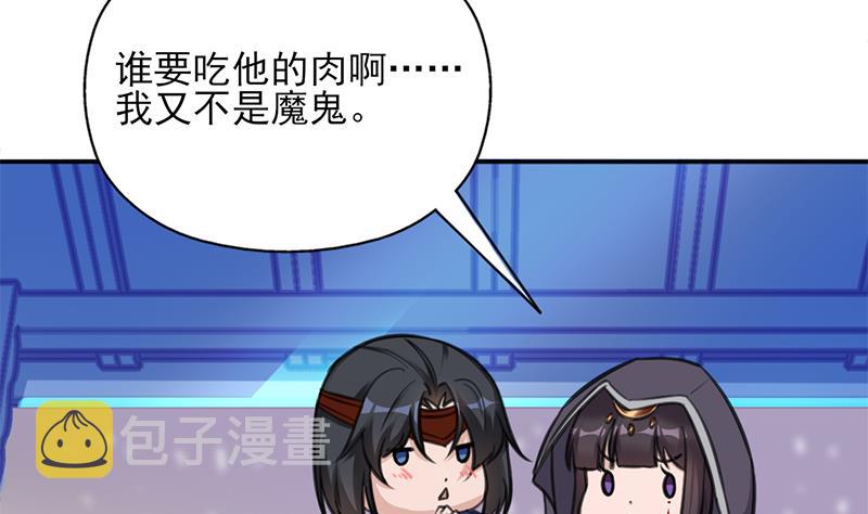 第343话 信念的力量！24