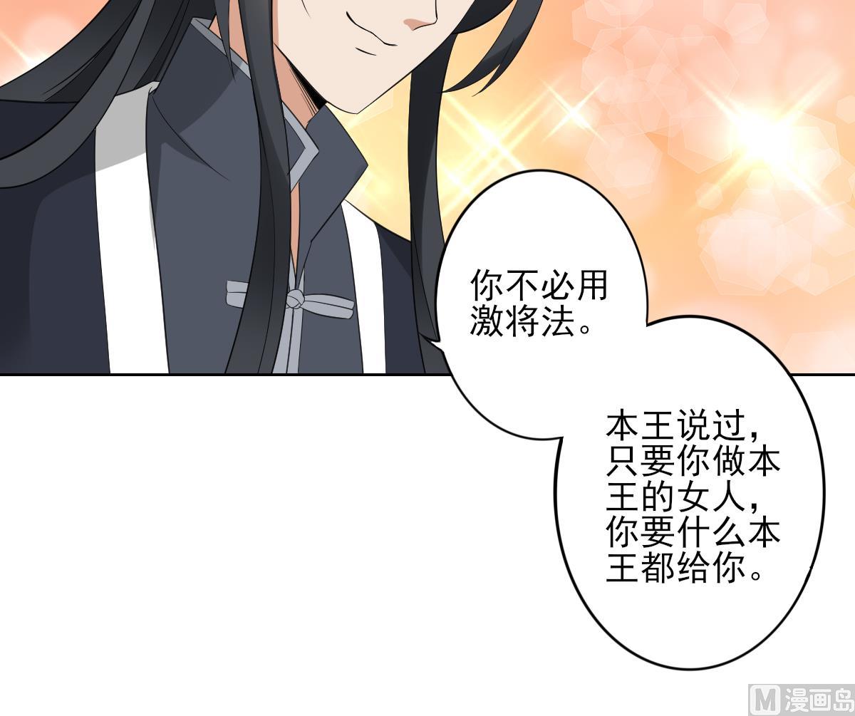 第35话 入梦搜魂33