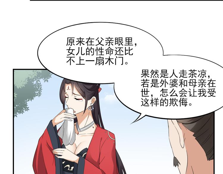 第11话 软的不行来硬的22