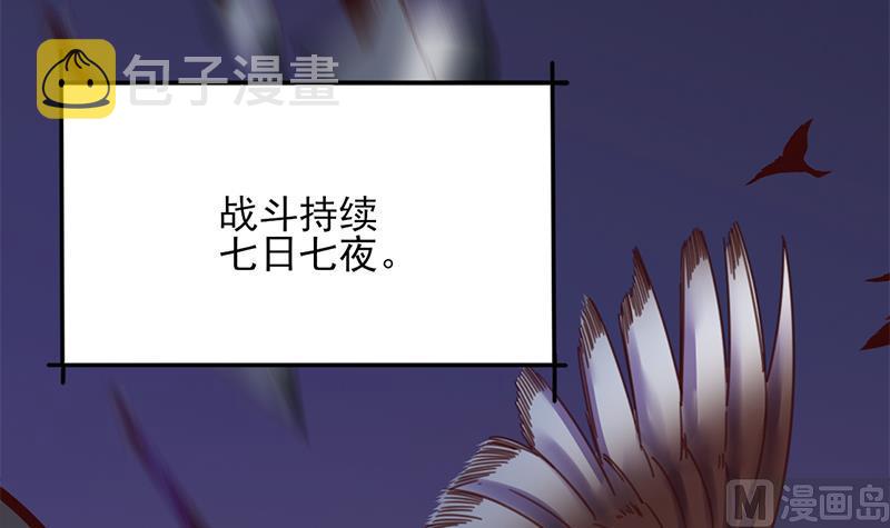第353话 耗尽元气38