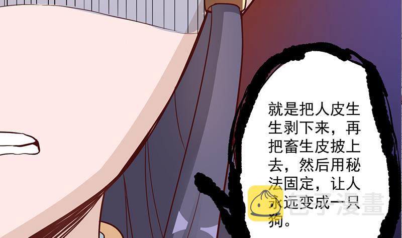 第253话 令人震惊的推测30