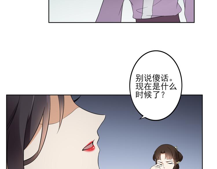 第31话 救星驾到12