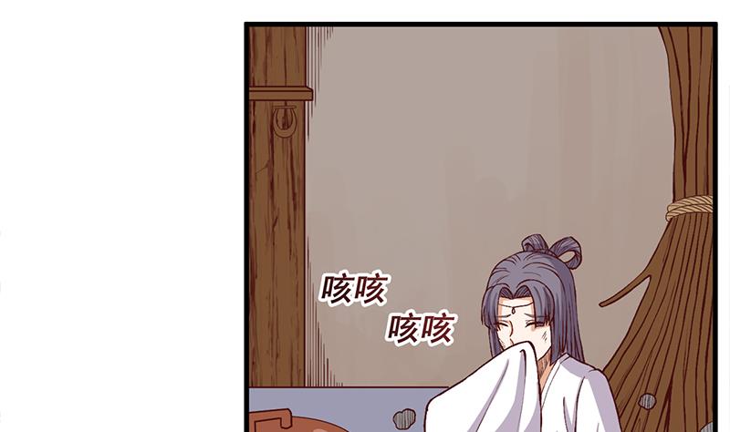第285话 自作自受！24