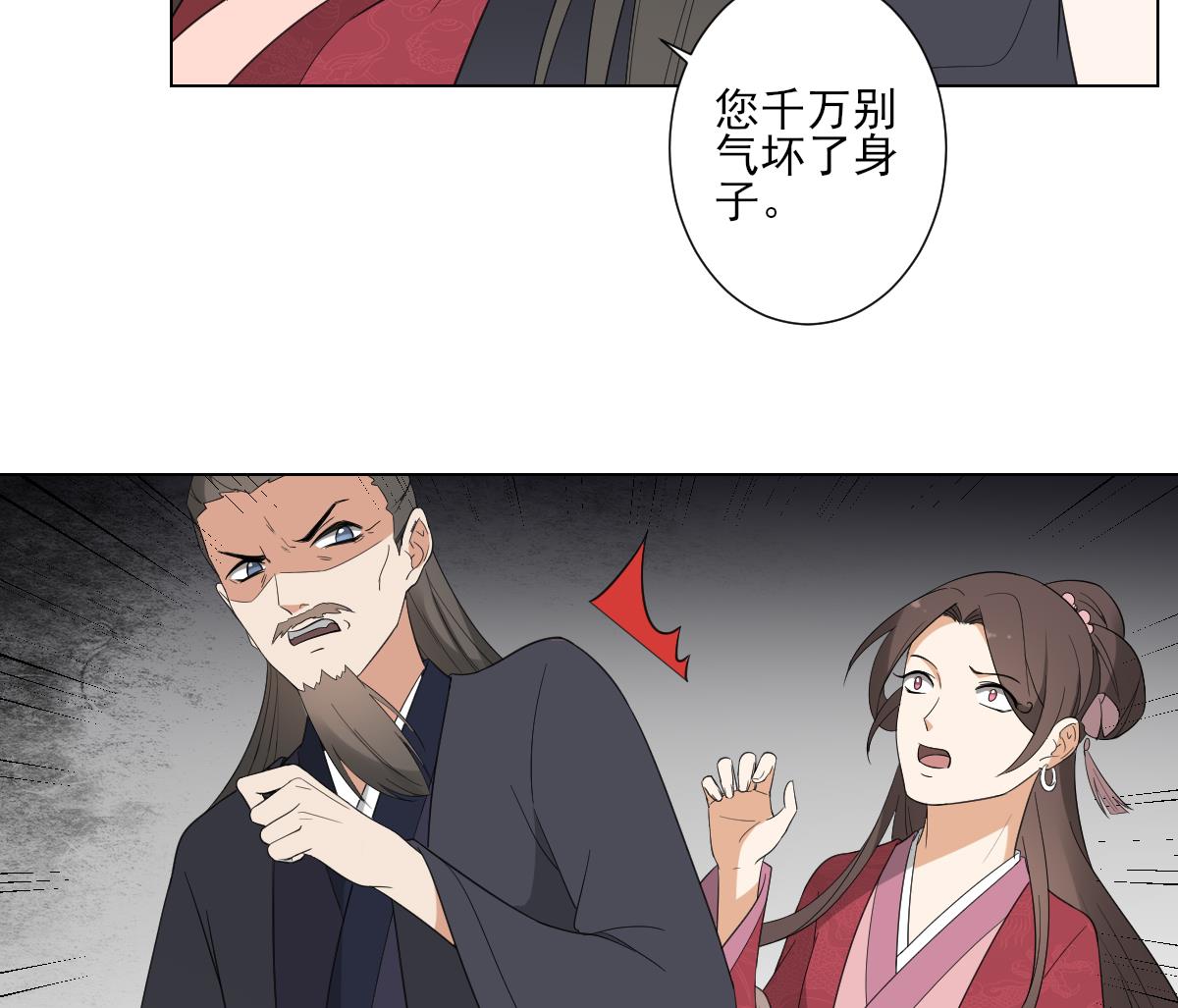 第102话 我这就滚出去26