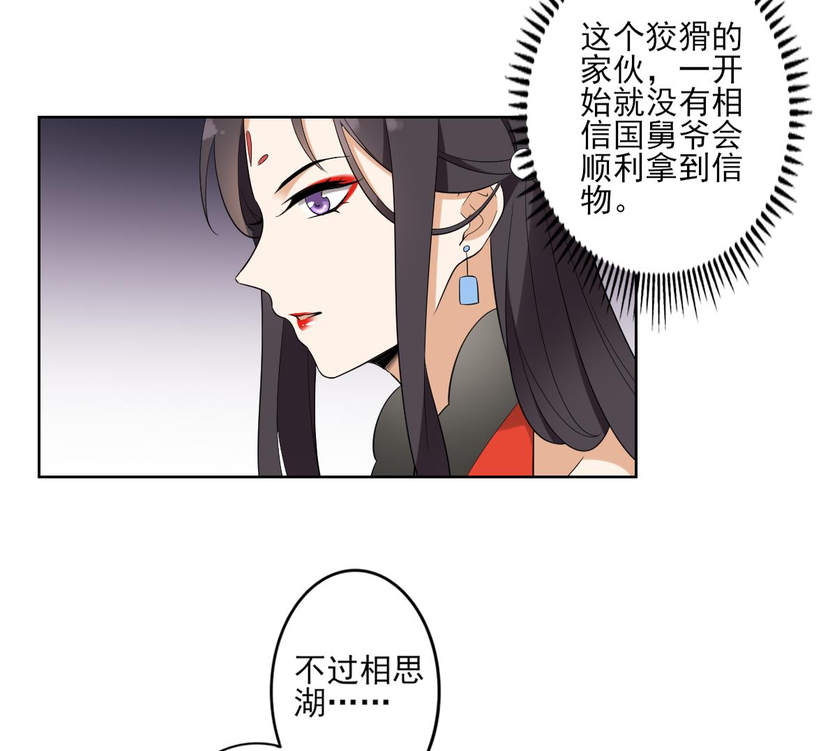 第44话 再次入梦7