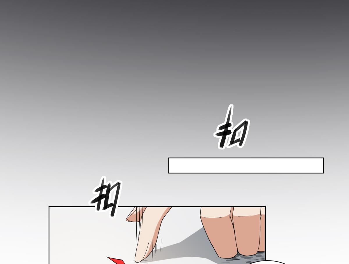 第103话 嫁过去就是死16