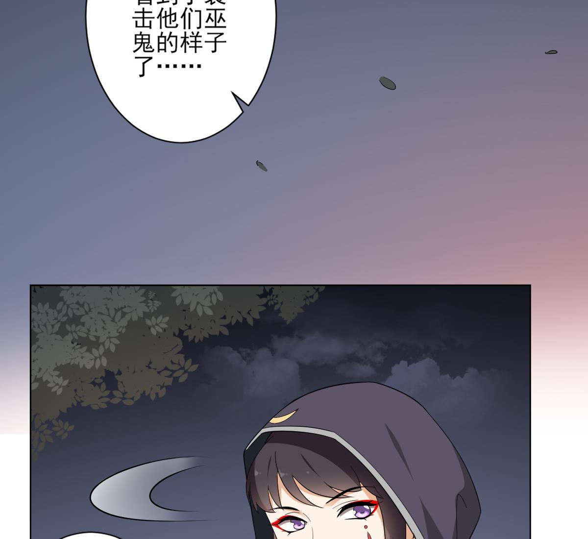 第141话 本王的心只属於你53