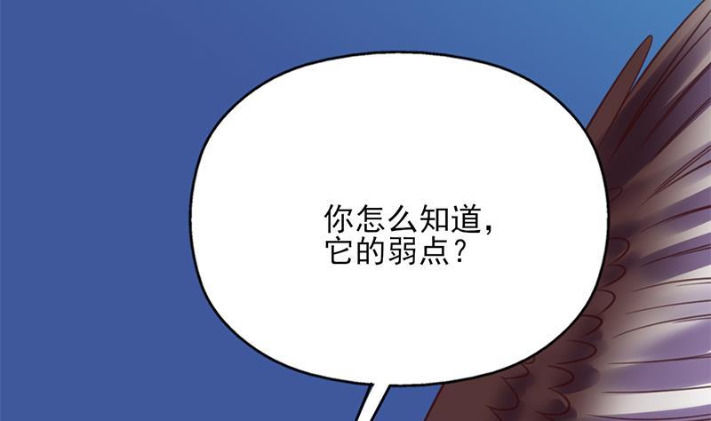 第366话 我有了，是你的77