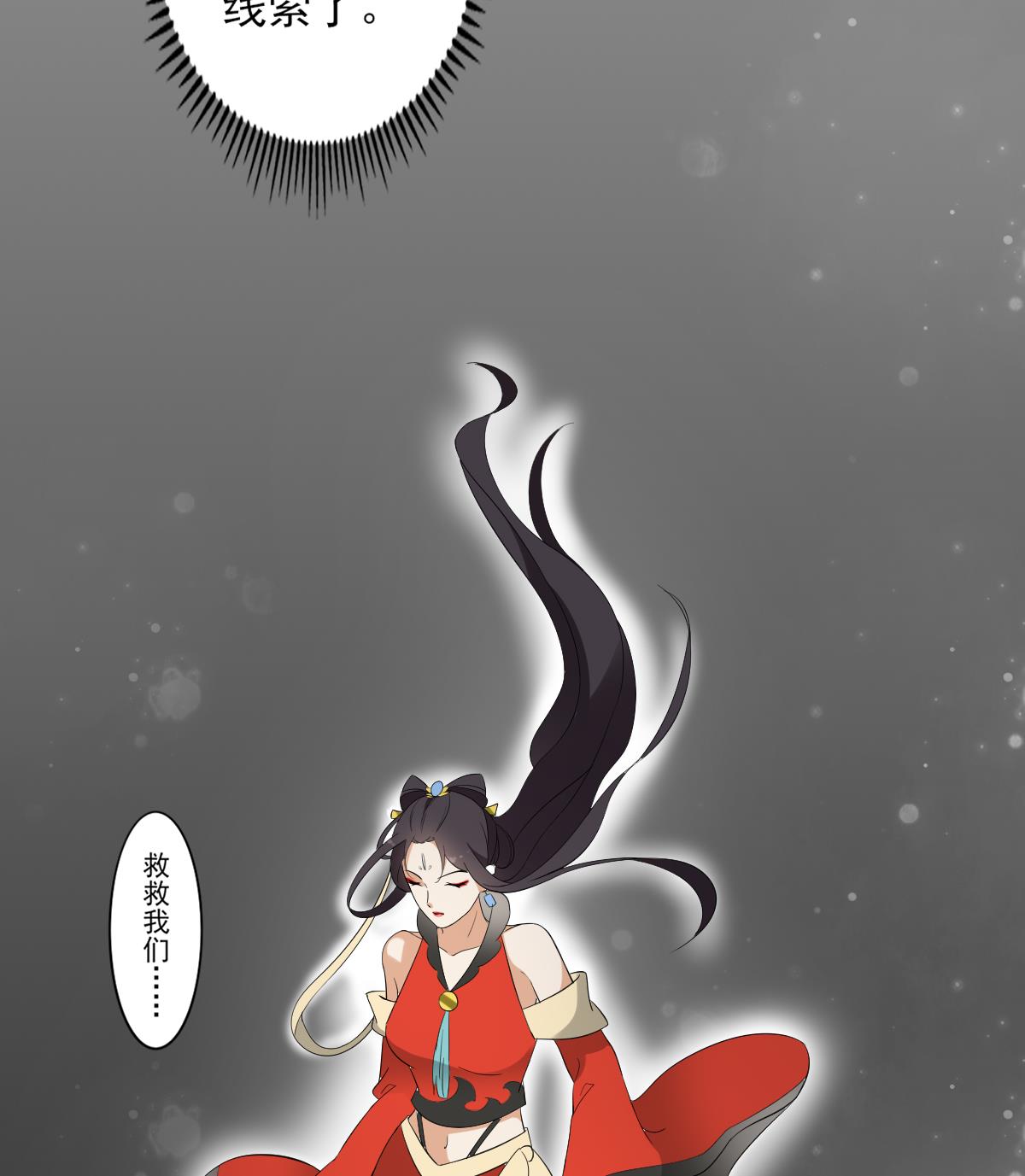 第35话 入梦搜魂8