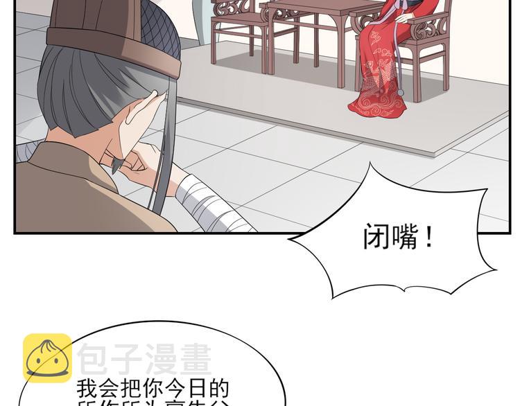 第11话 软的不行来硬的3