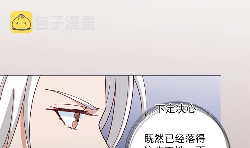 第201话 白羽被困37