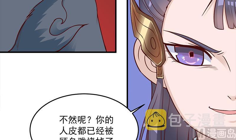 第261话 说服顾梓汐8