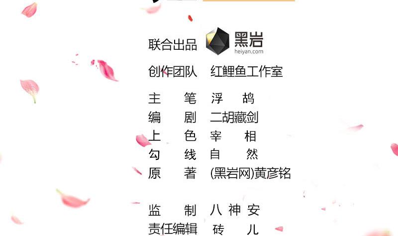 第330话 阔别重逢！1