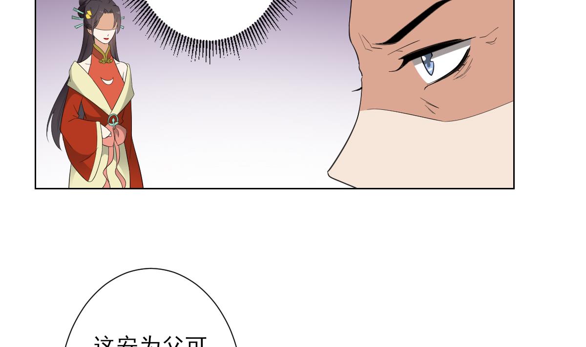 第102话 我这就滚出去4
