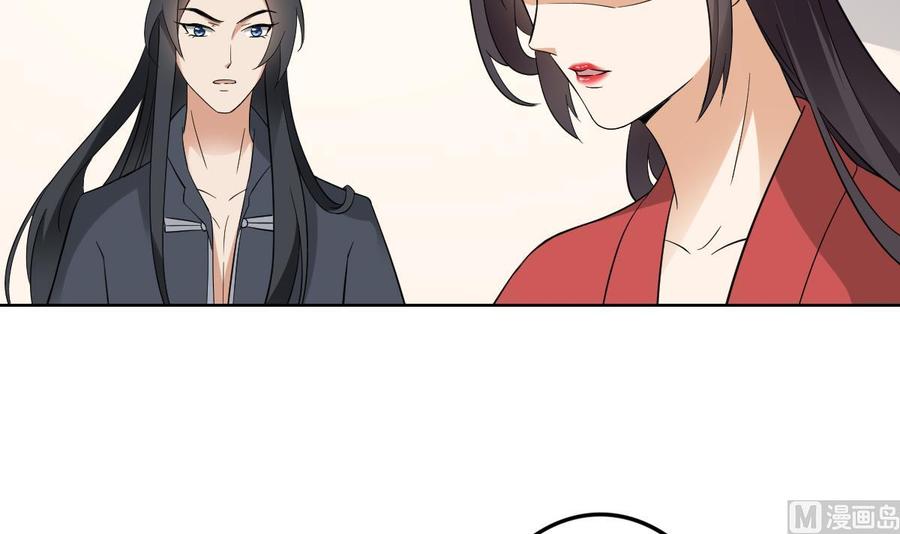 第33话 经脉恢复33