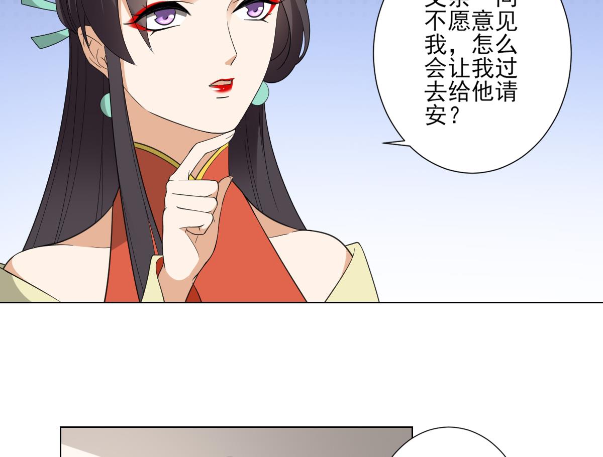 第101话 结盟失败27