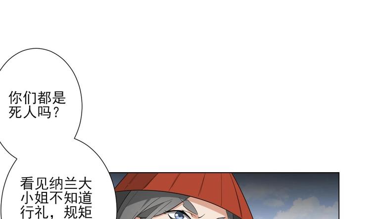第98话 皇后相邀19