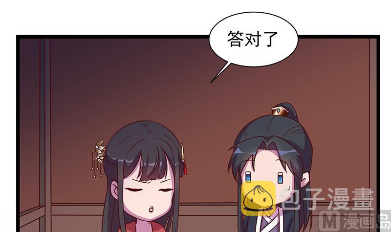第295话 想你想疯了35
