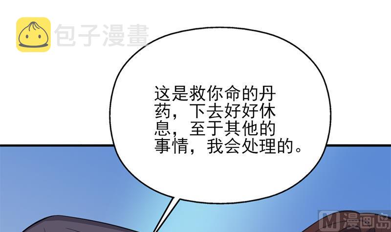 第349话 真正的福星！60