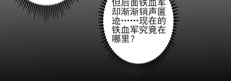 第21话 别想要本宫的东西9