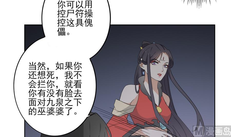 第65话 大小姐归来15