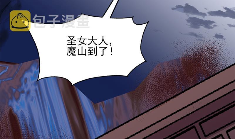 第361话 自找没趣28