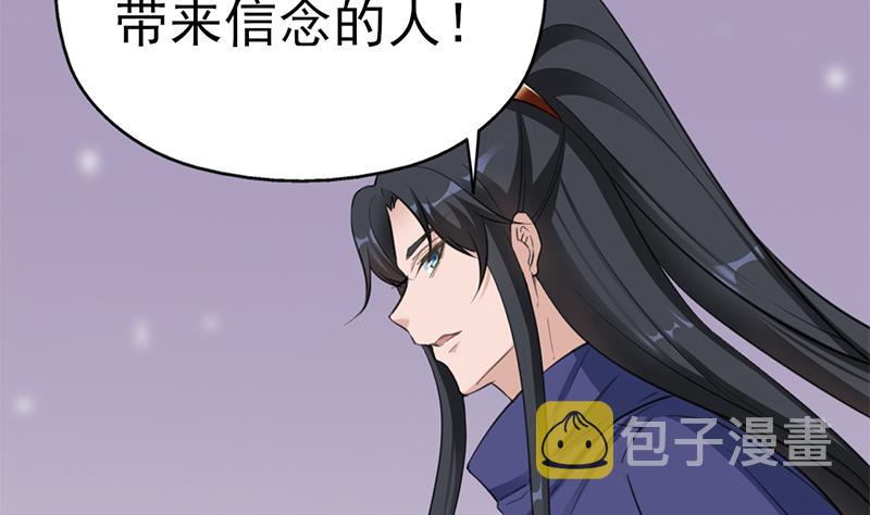 第343话 信念的力量！68