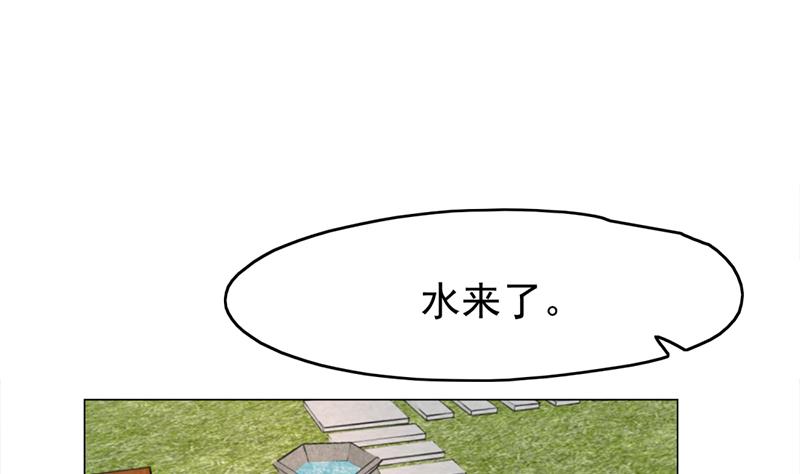 第214话 试试福公公22