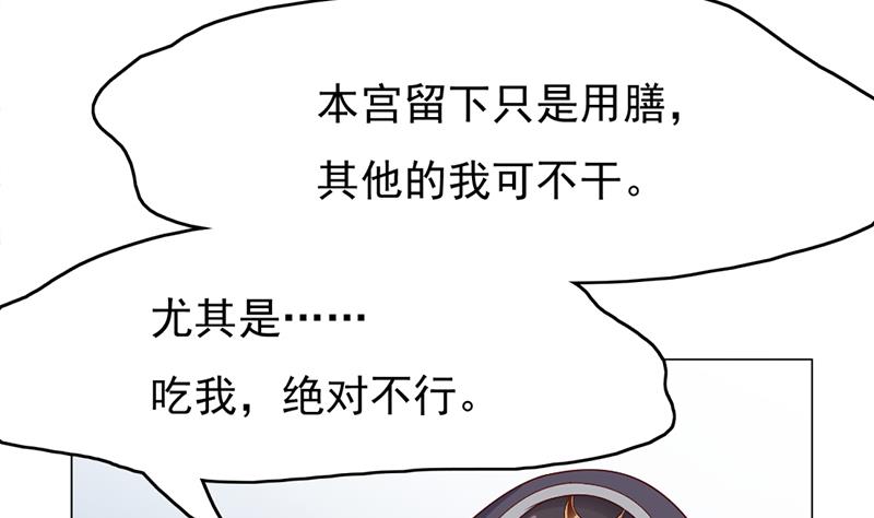 第215话 宠妻的战王46
